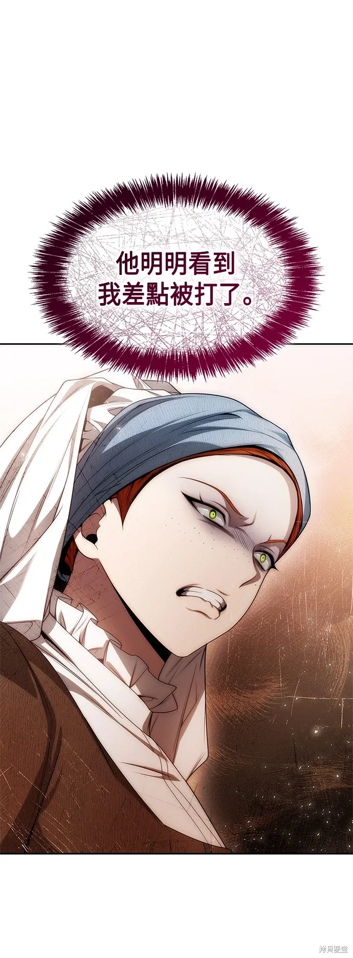 第57话 第52页