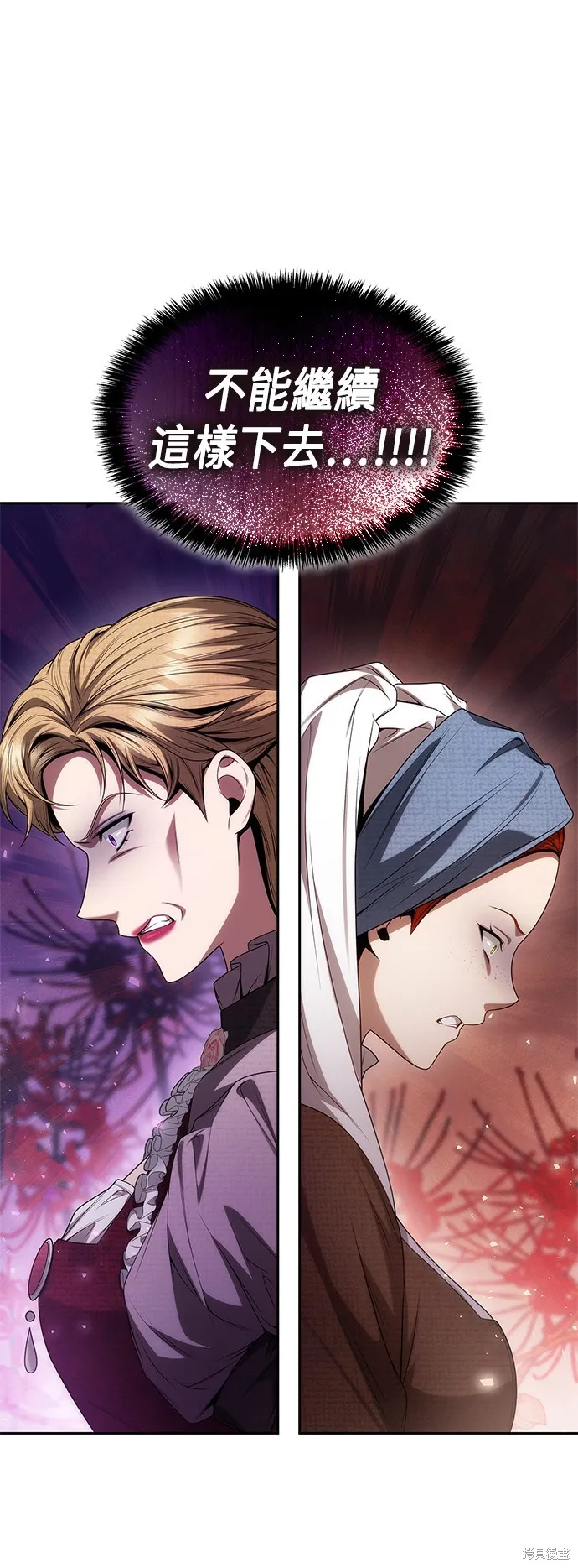 第57话 第53页