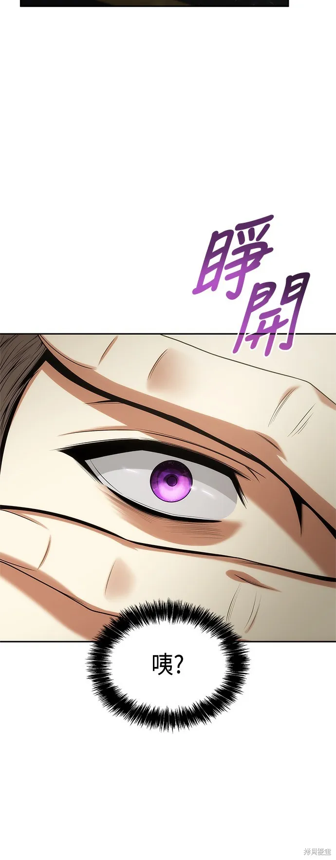 第57话 第59页