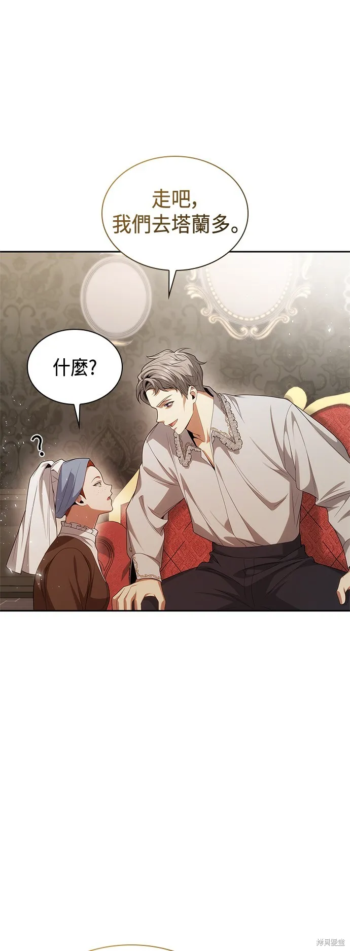 第57话 第61页