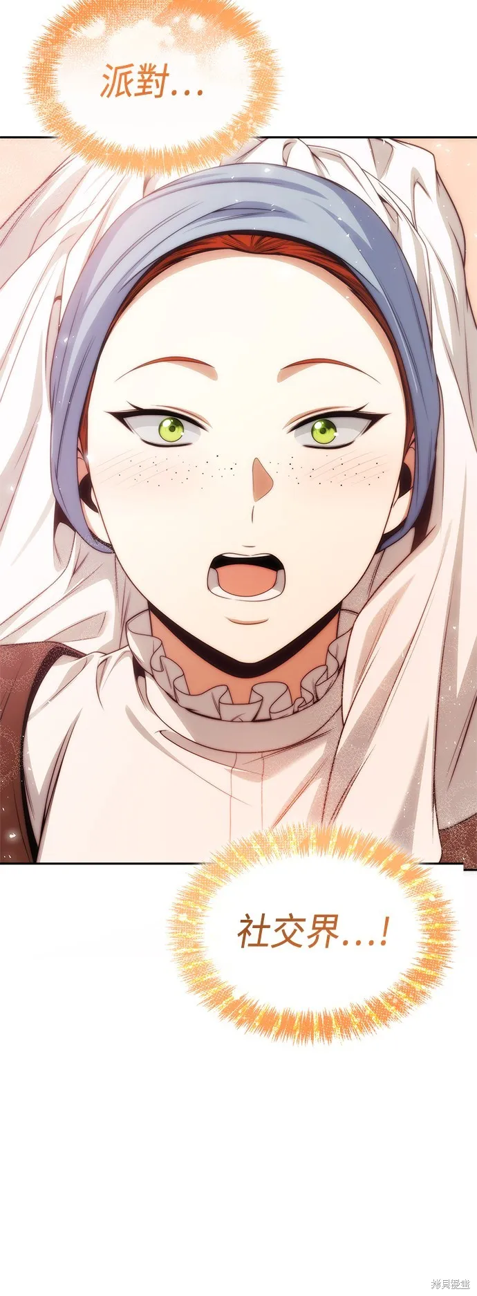 第57话 第64页