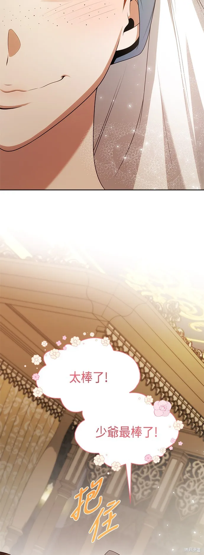 第57话 第66页