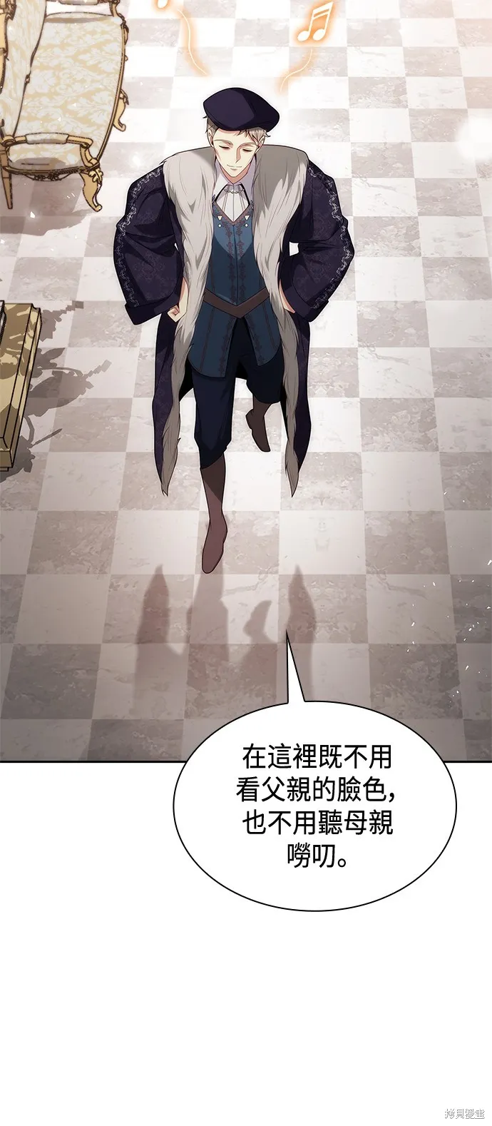 第57话 第70页
