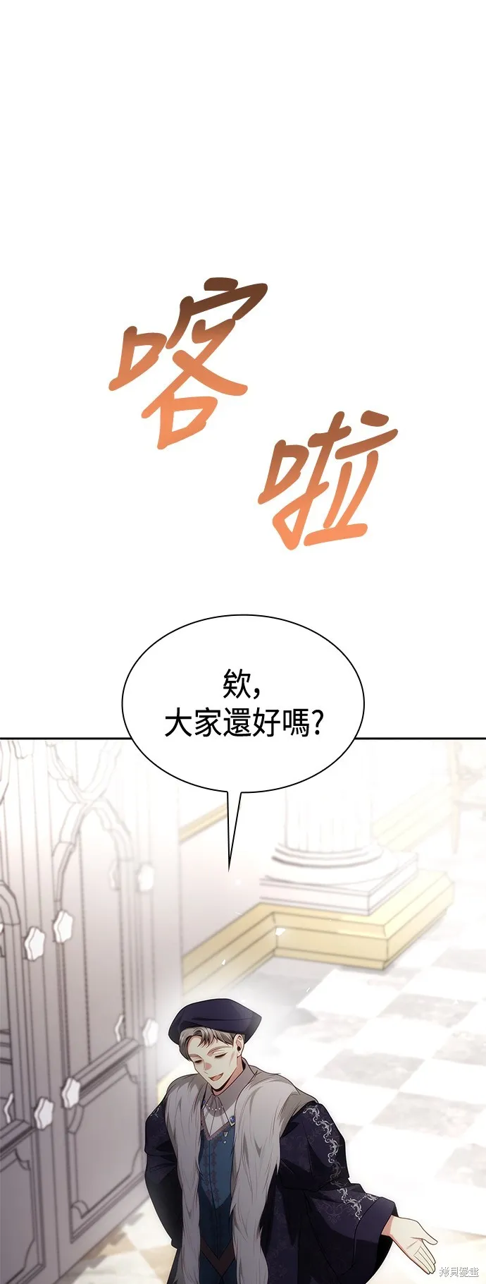 第57话 第73页