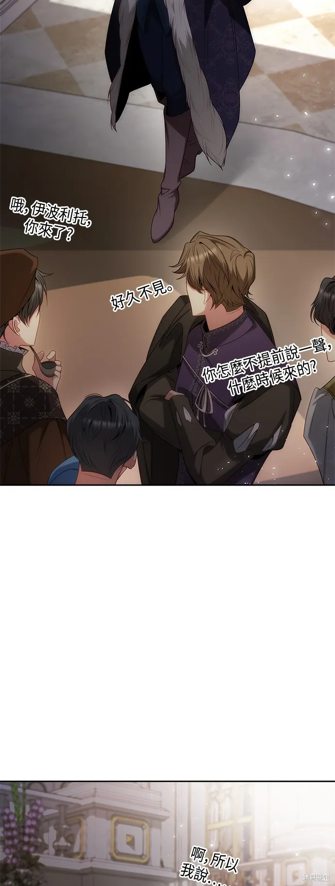 第57话 第74页