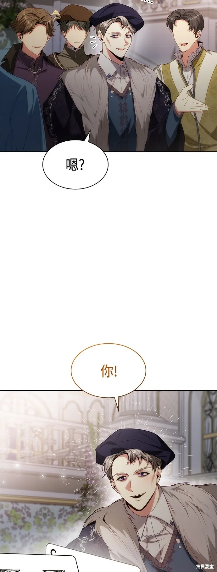 第57话 第75页