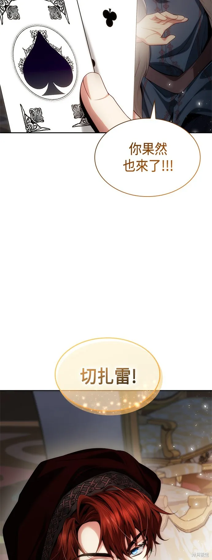 第57话 第76页