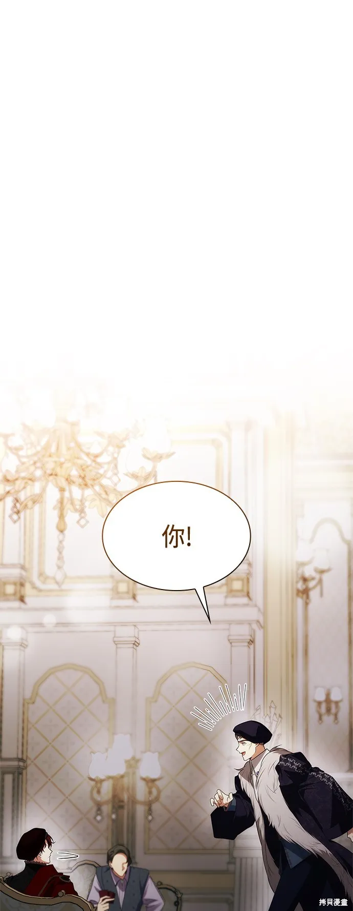 第58话 第18页