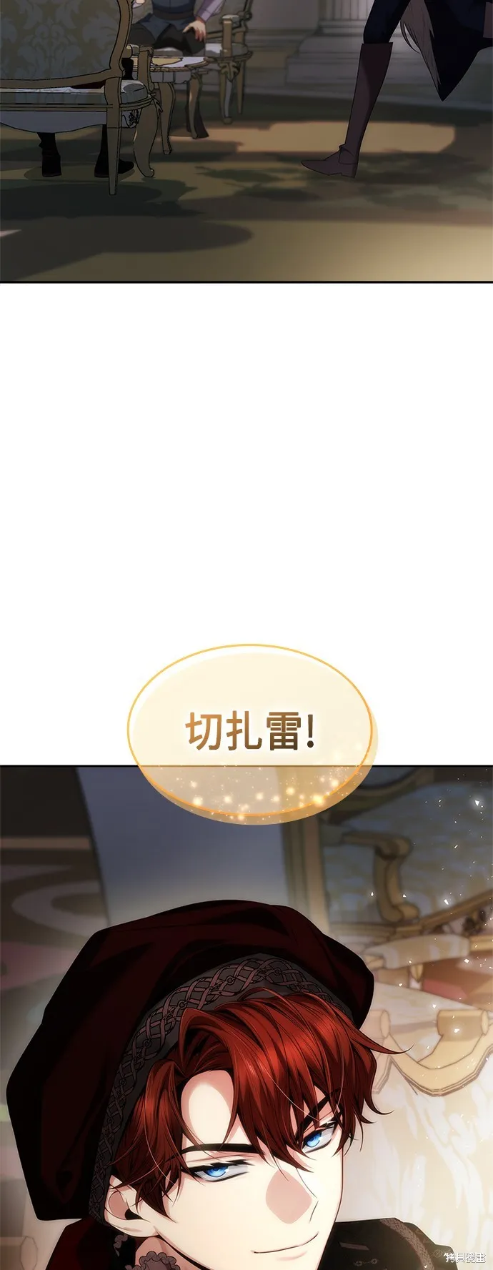 第58话 第19页