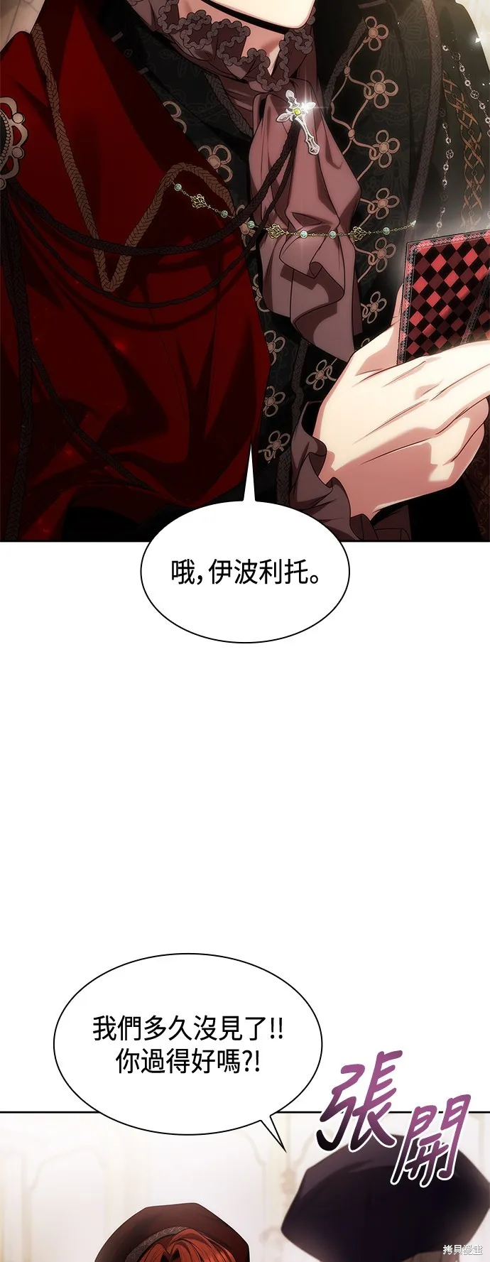 第58话 第20页
