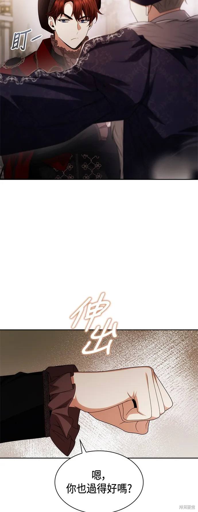 第58话 第21页