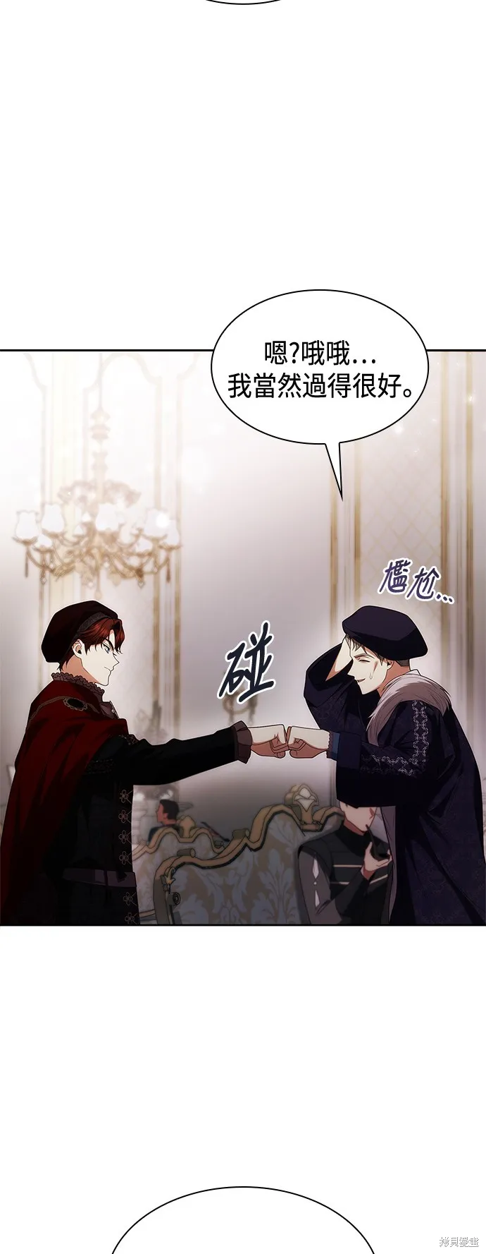 第58话 第22页