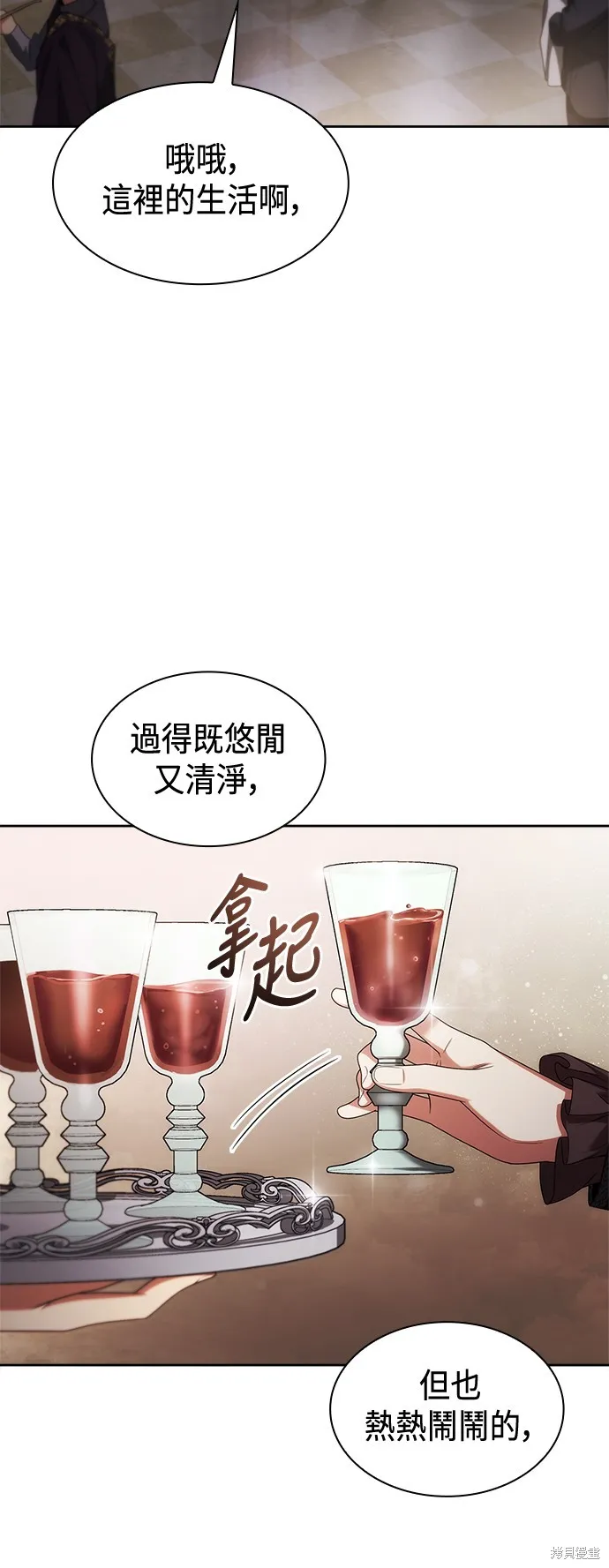 第58话 第24页