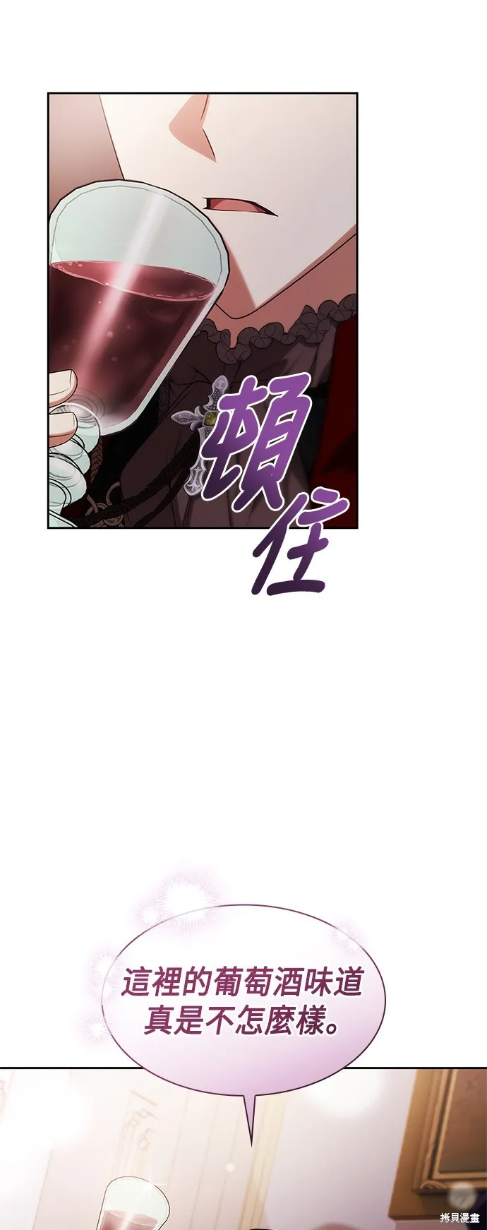 第58话 第28页