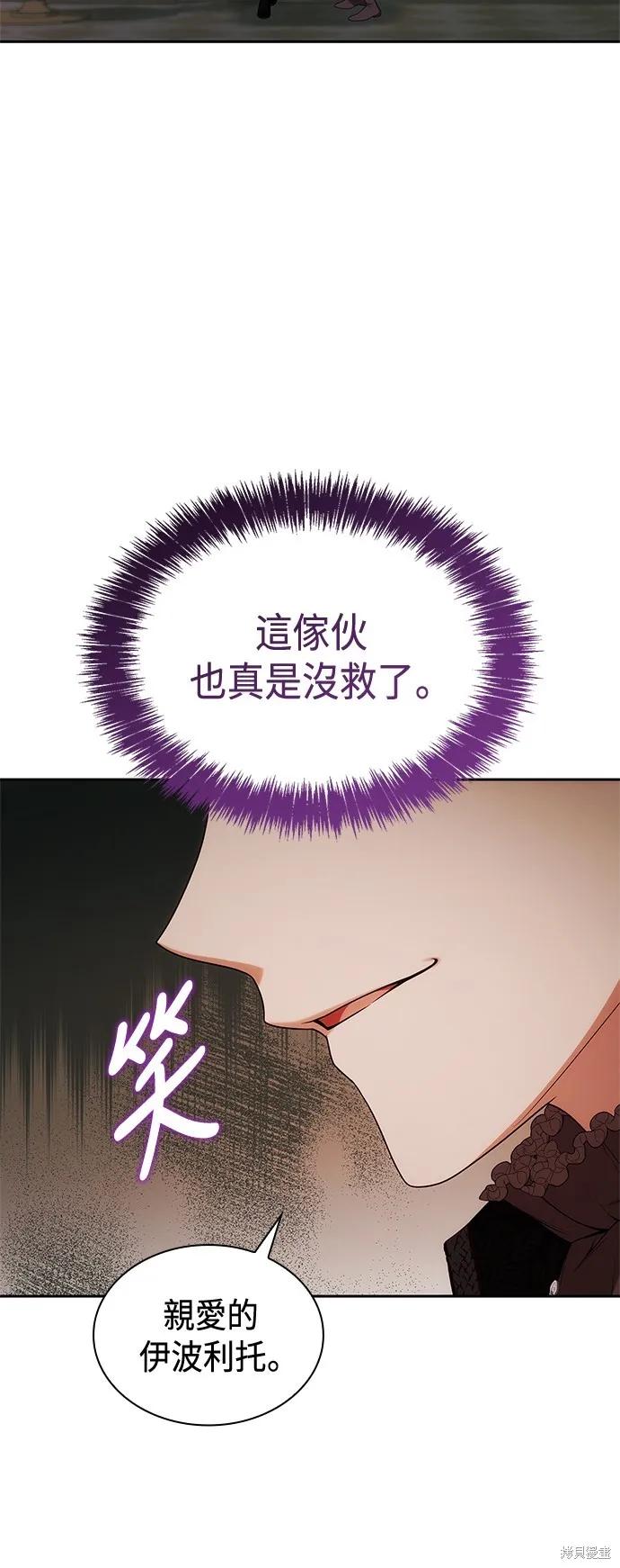 第58话 第30页