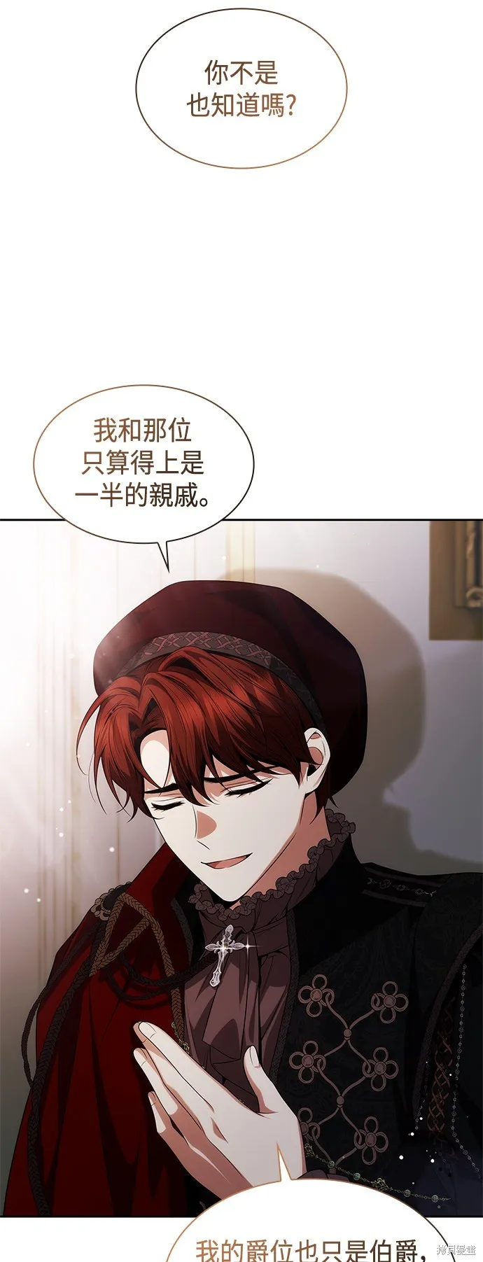 第58话 第35页