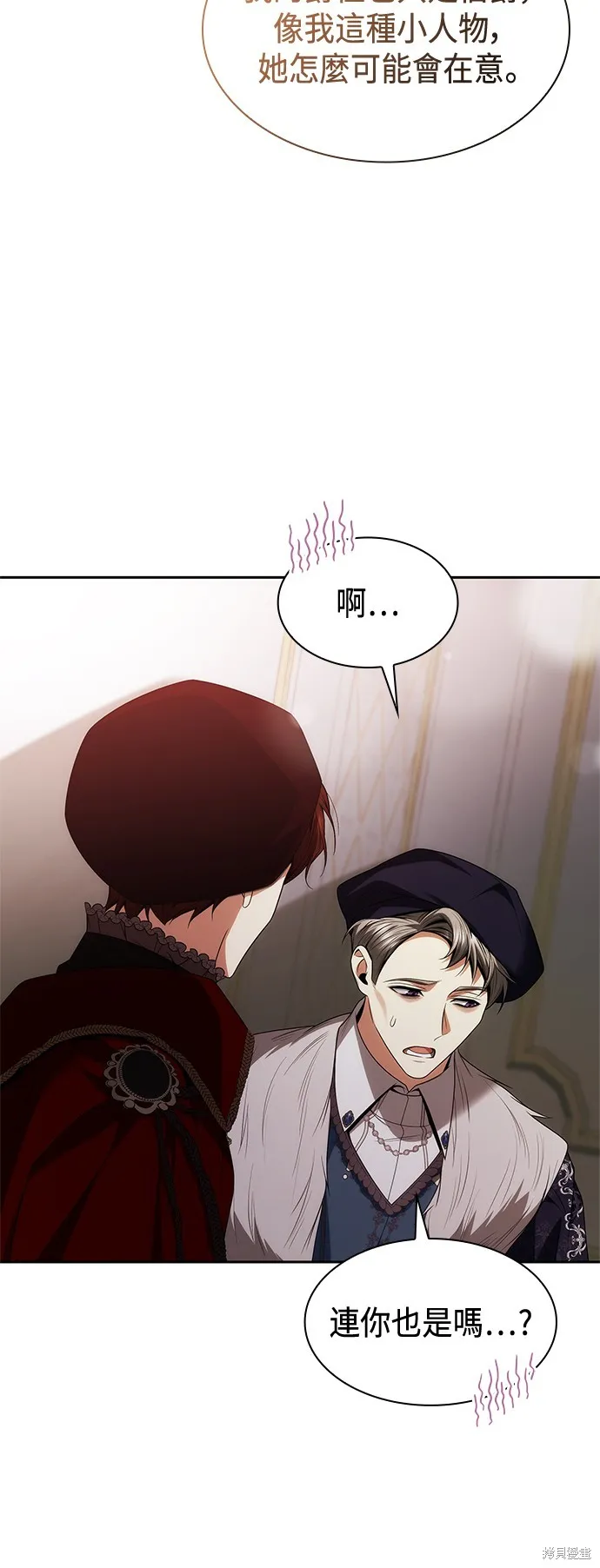第58话 第36页
