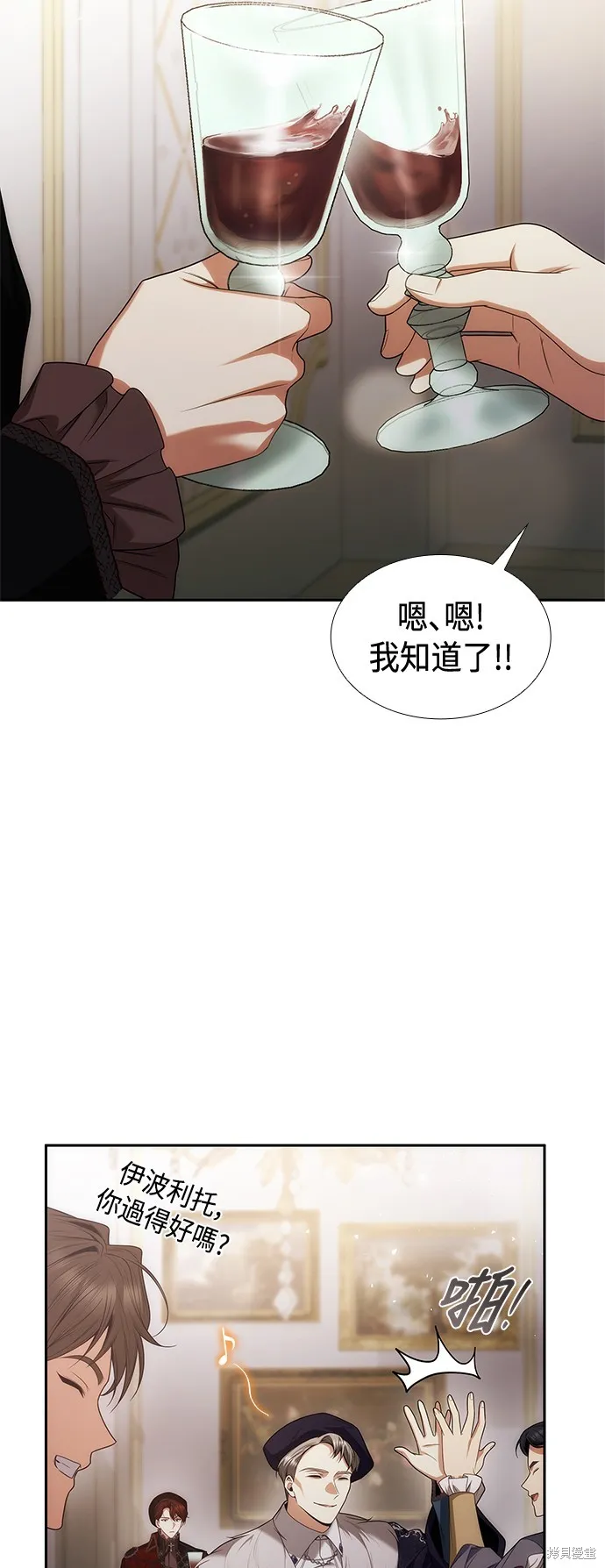 第58话 第39页