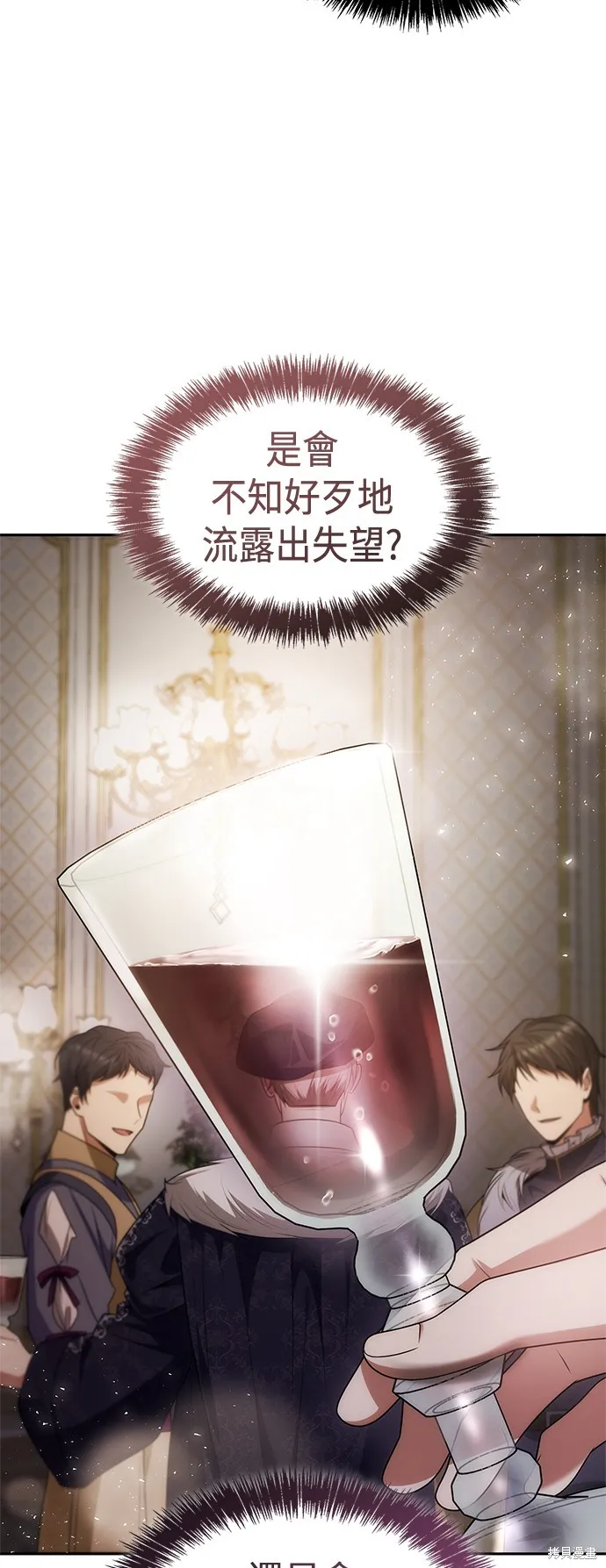 第58话 第41页
