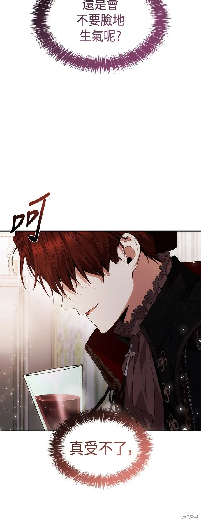 第58话 第42页
