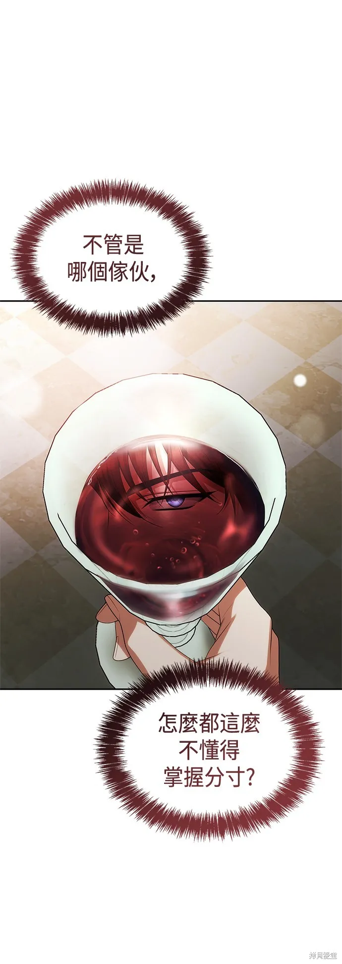 第58话 第43页