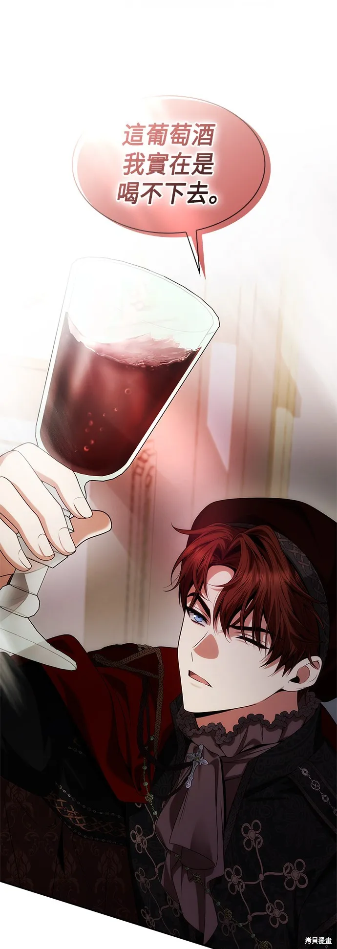 第58话 第44页