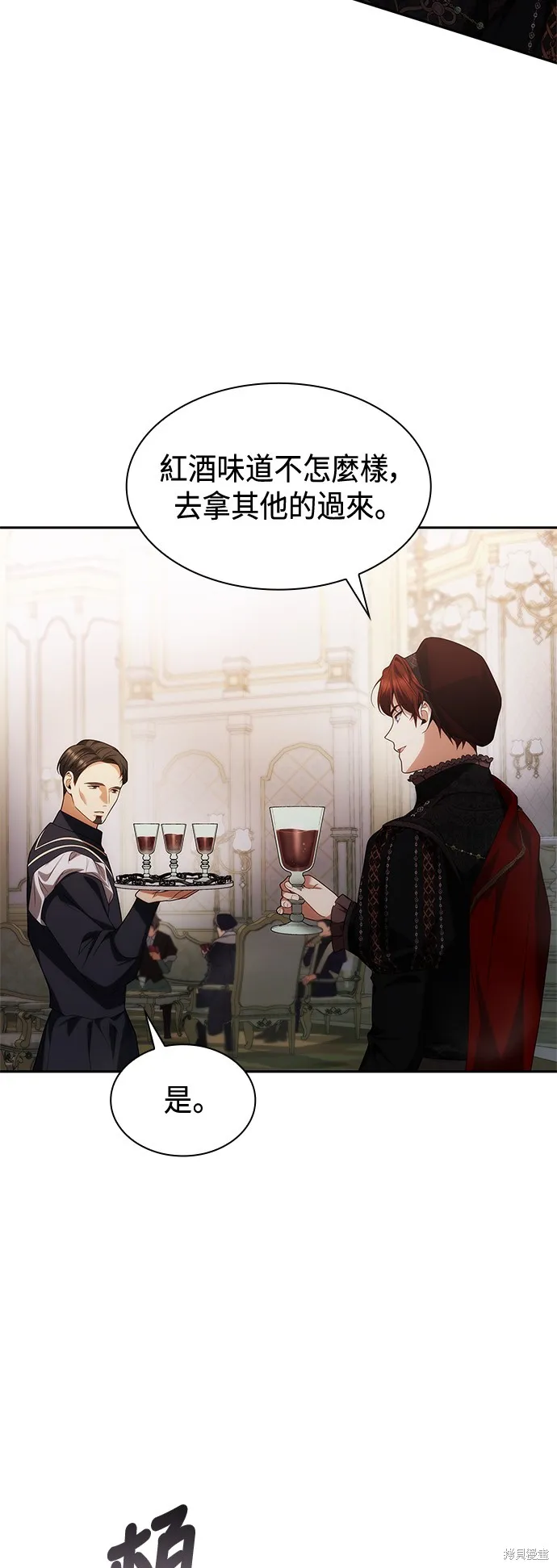 第58话 第45页