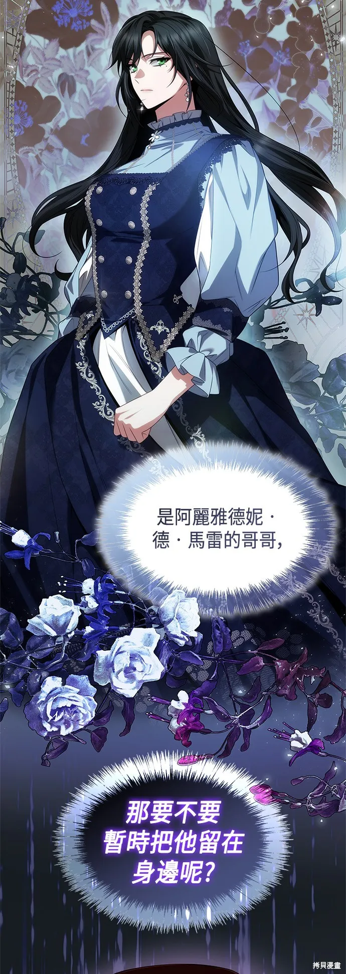 第58话 第47页