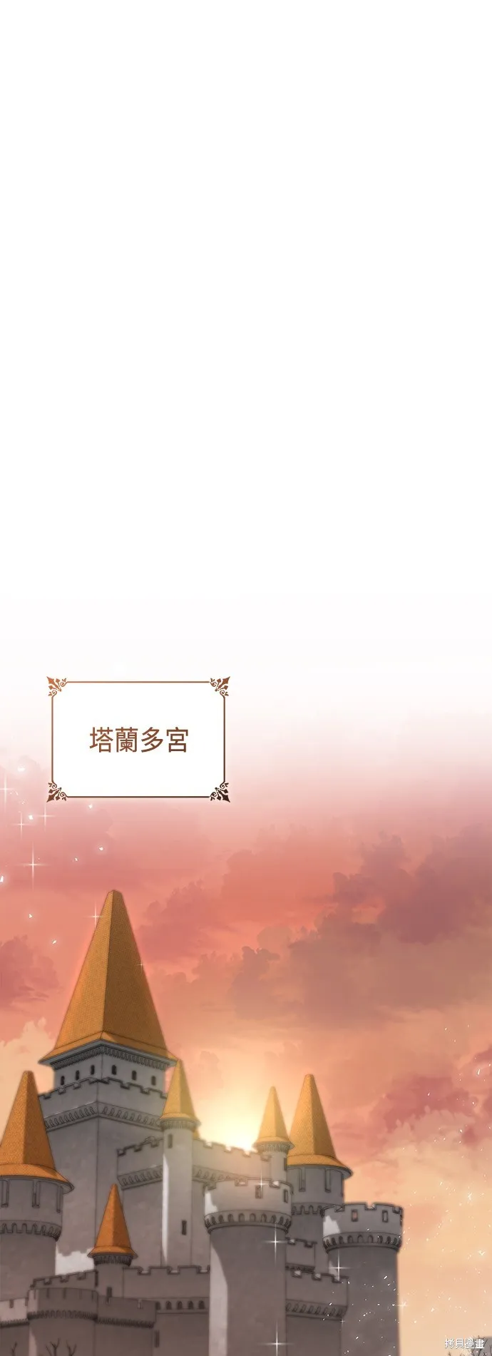 第58话 第49页