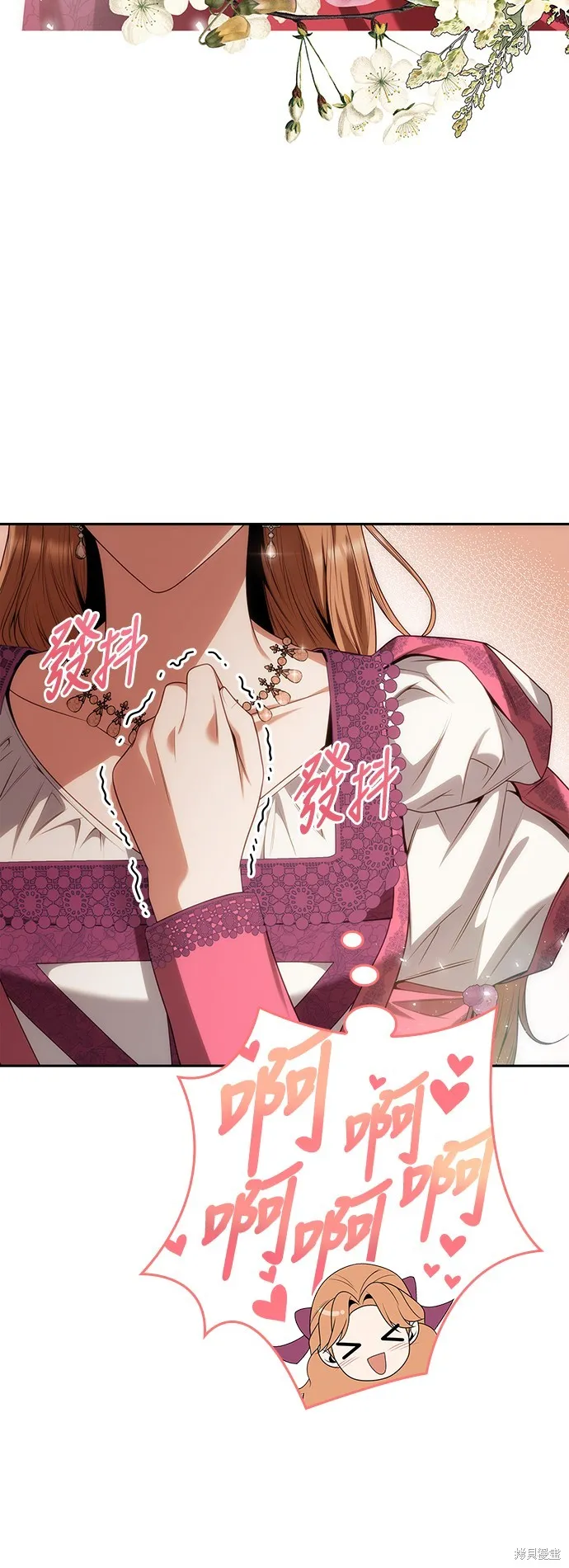 第58话 第55页