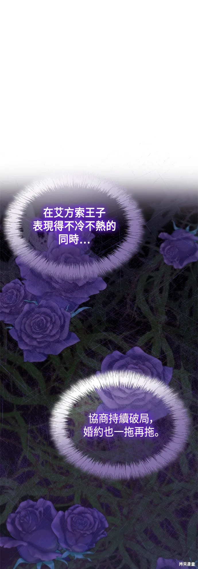 第58话 第62页