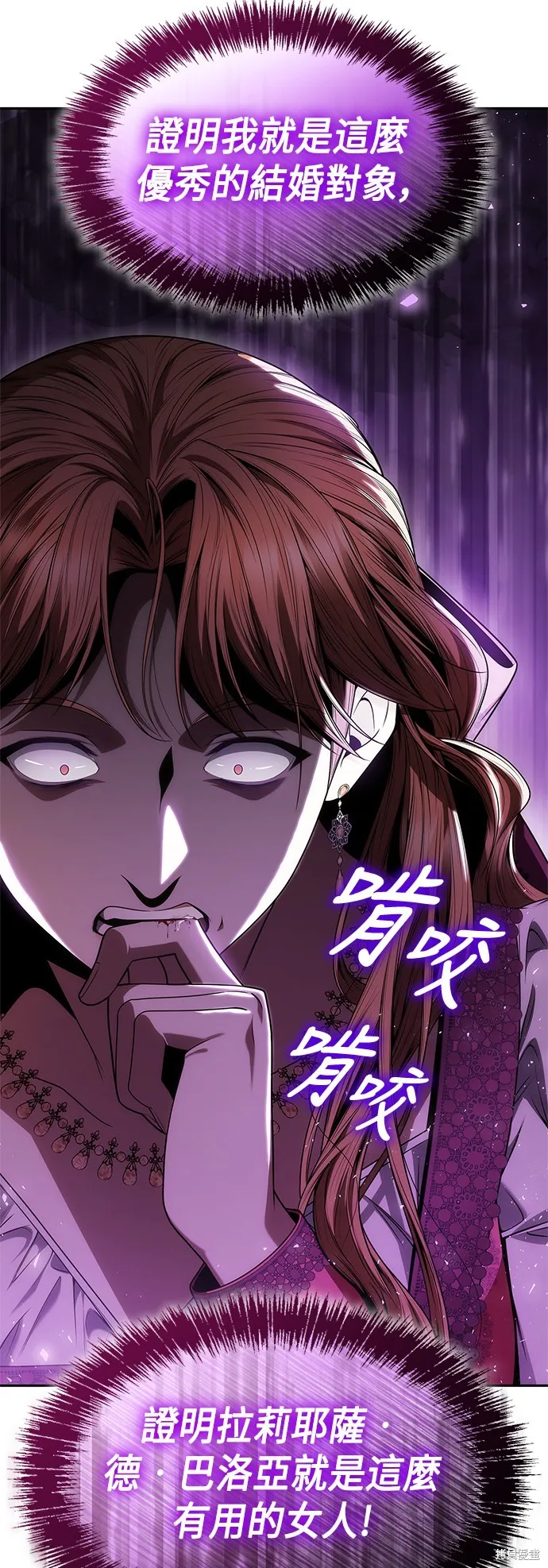 第58话 第64页