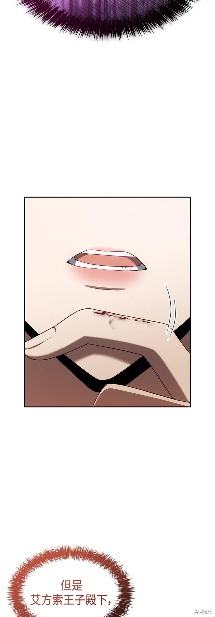 第58话 第65页