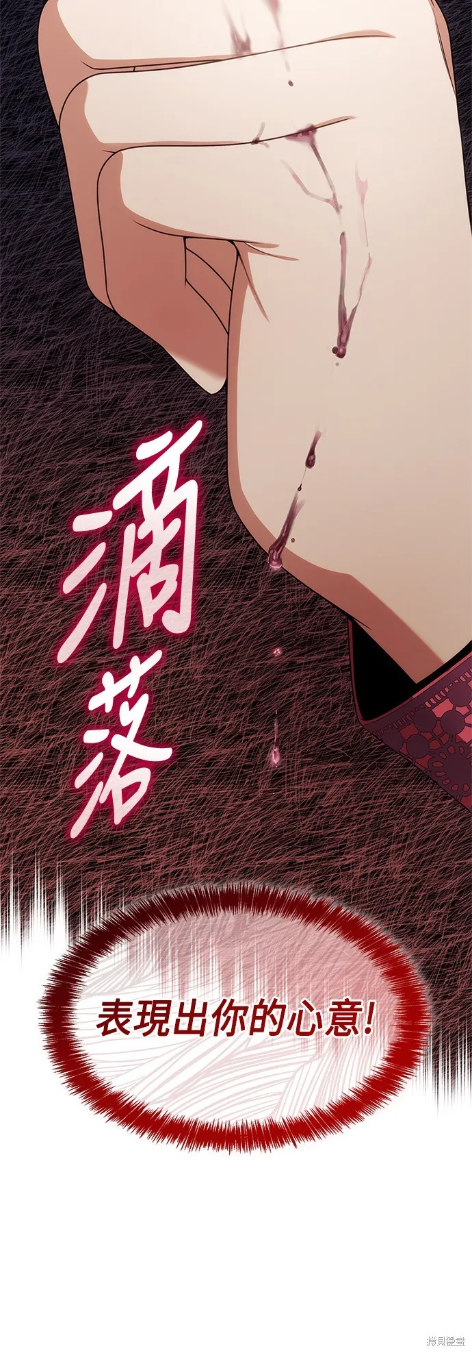 第58话 第69页