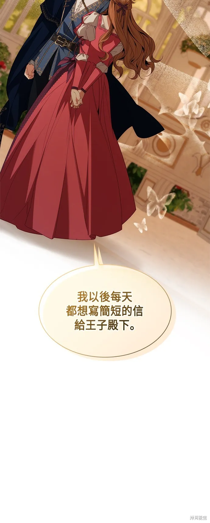 第58话 第71页