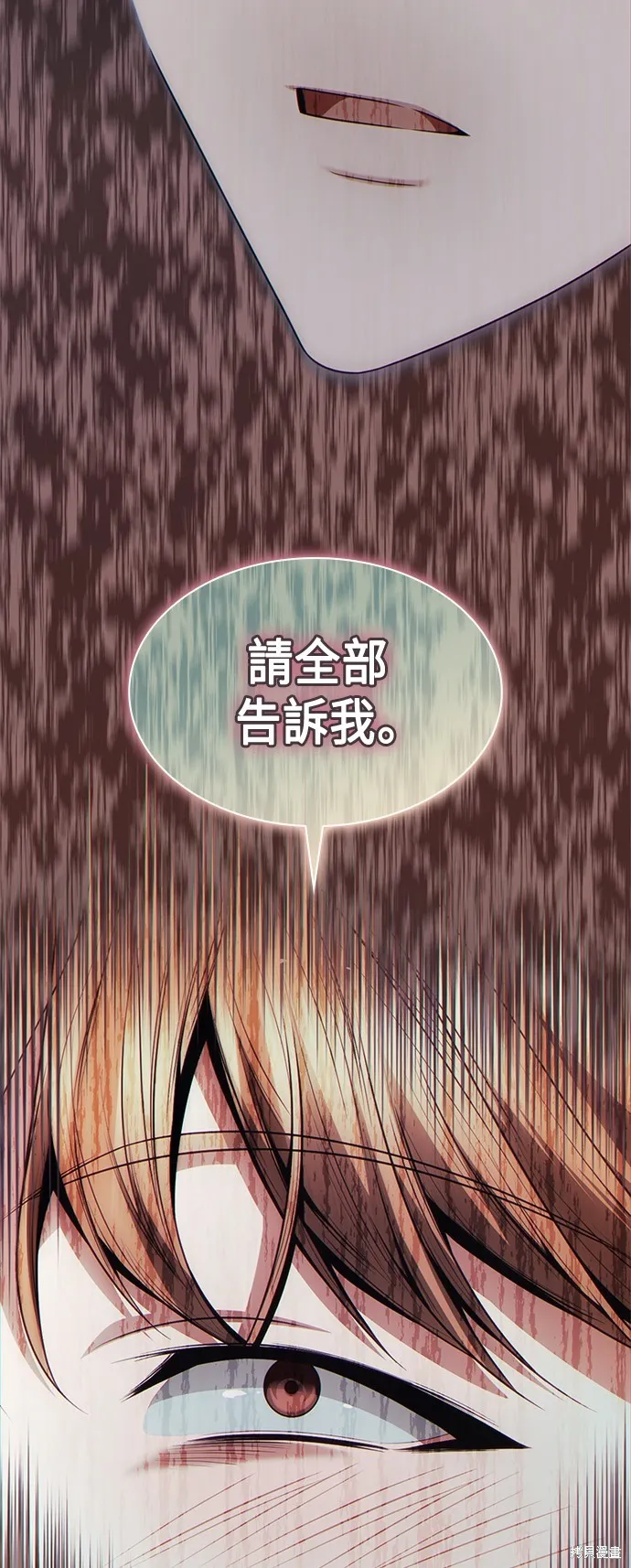 第58话 第74页