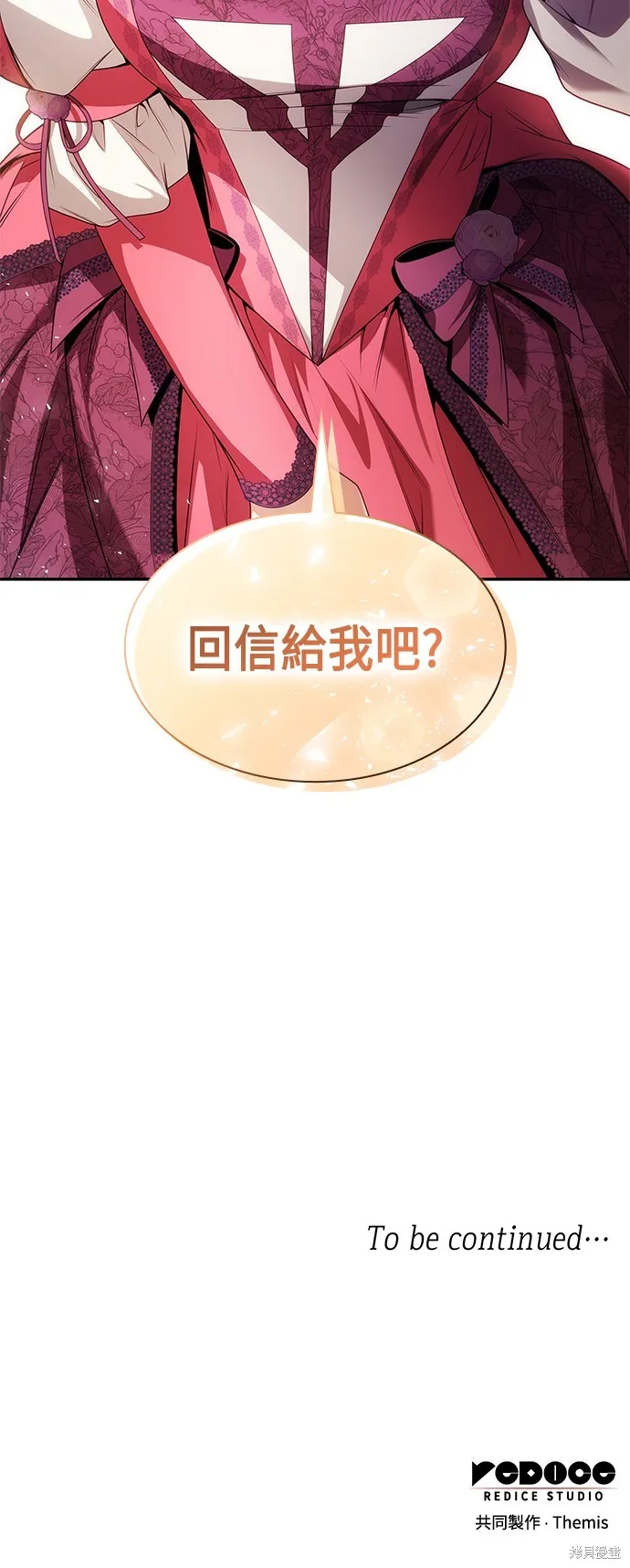 第58话 第76页