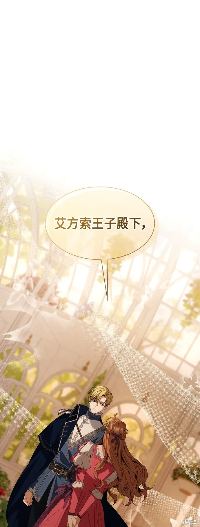 第59话 第1页