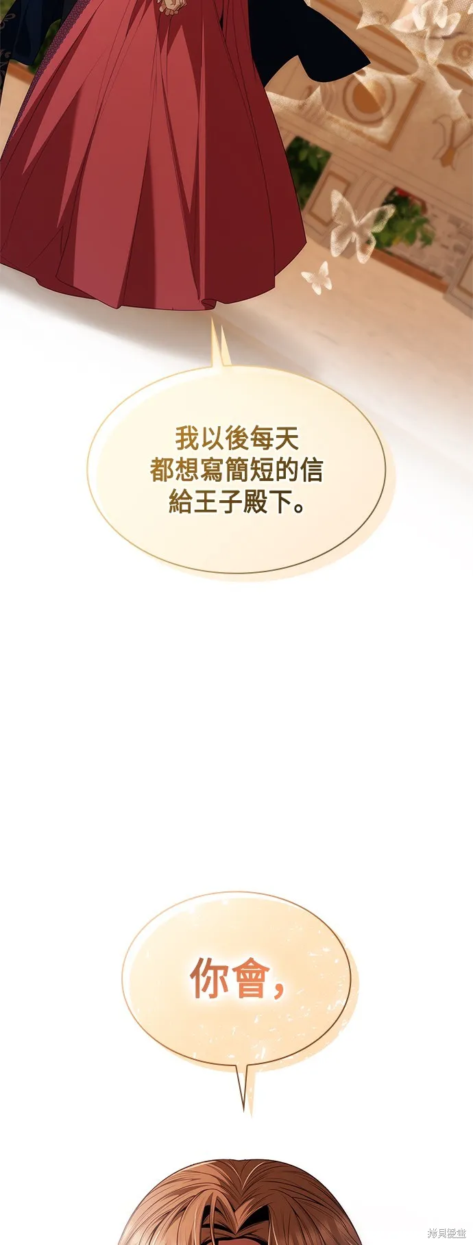 第59话 第2页