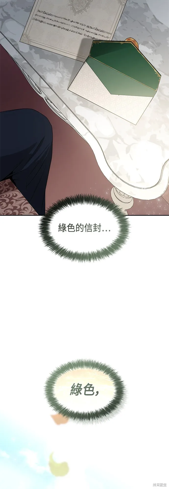 第59话 第10页