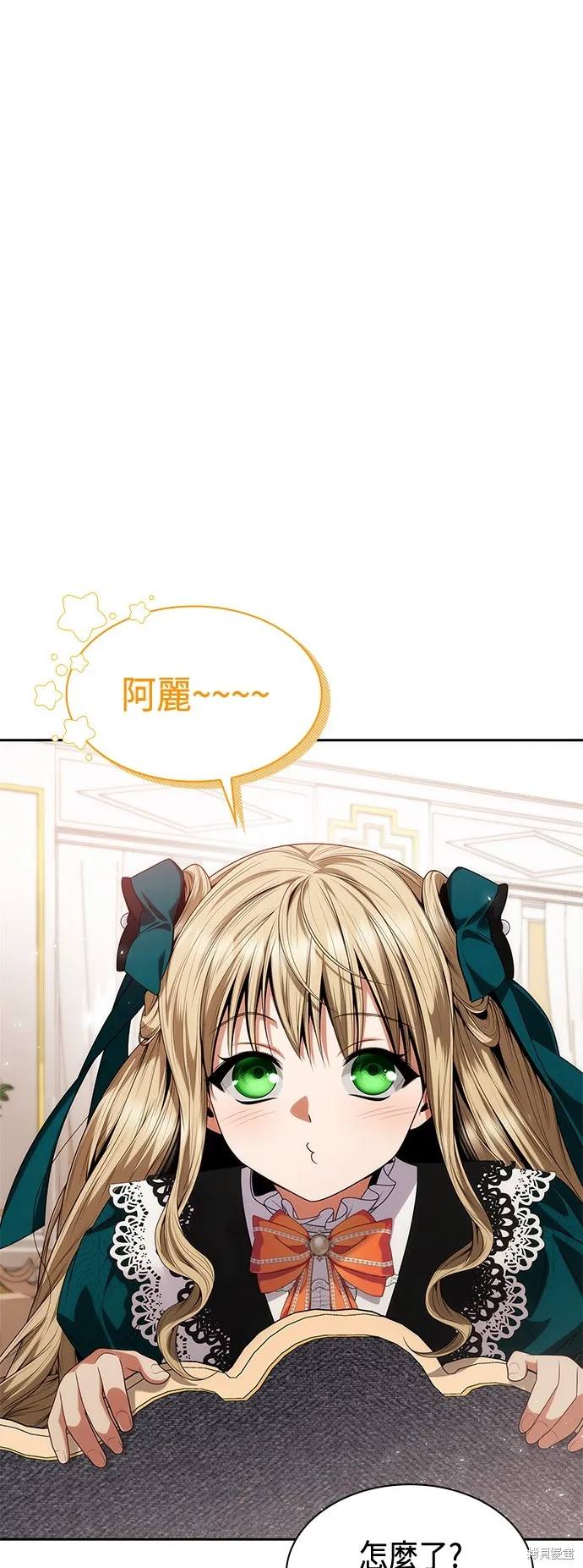 第59话 第18页