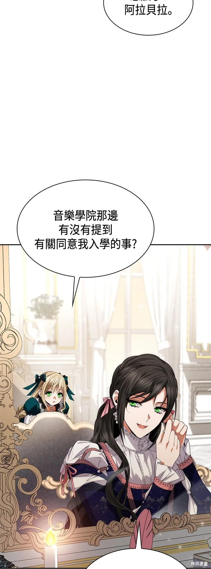 第59话 第19页