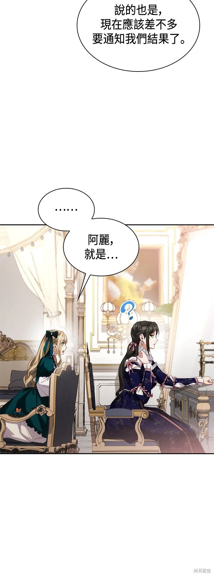 第59话 第20页