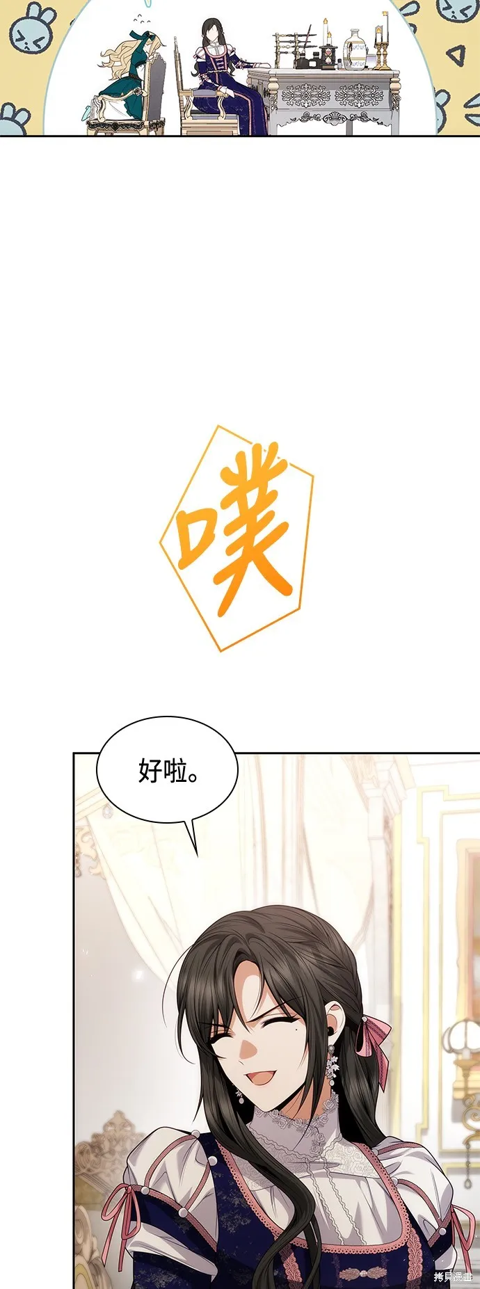 第59话 第22页