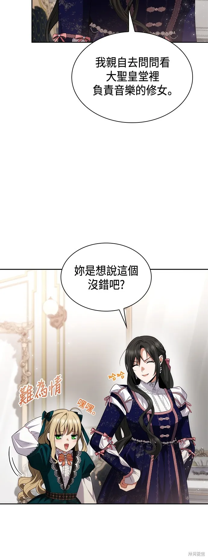 第59话 第23页