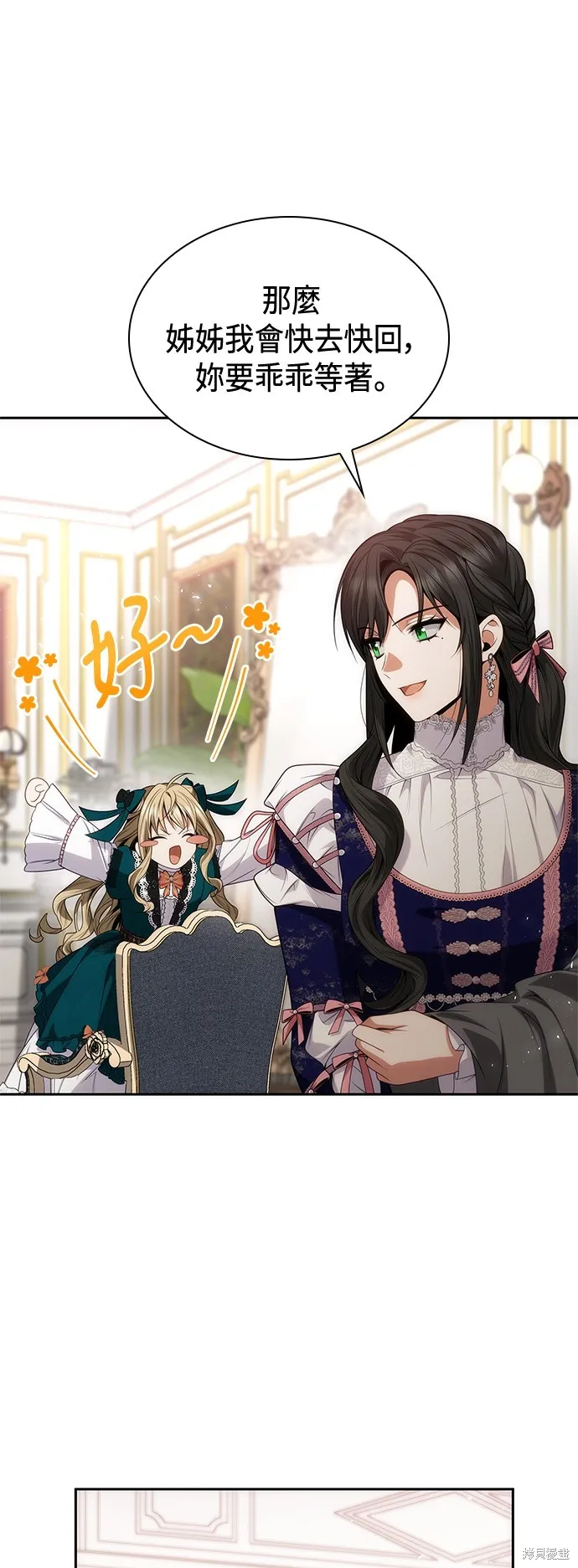 第59话 第24页
