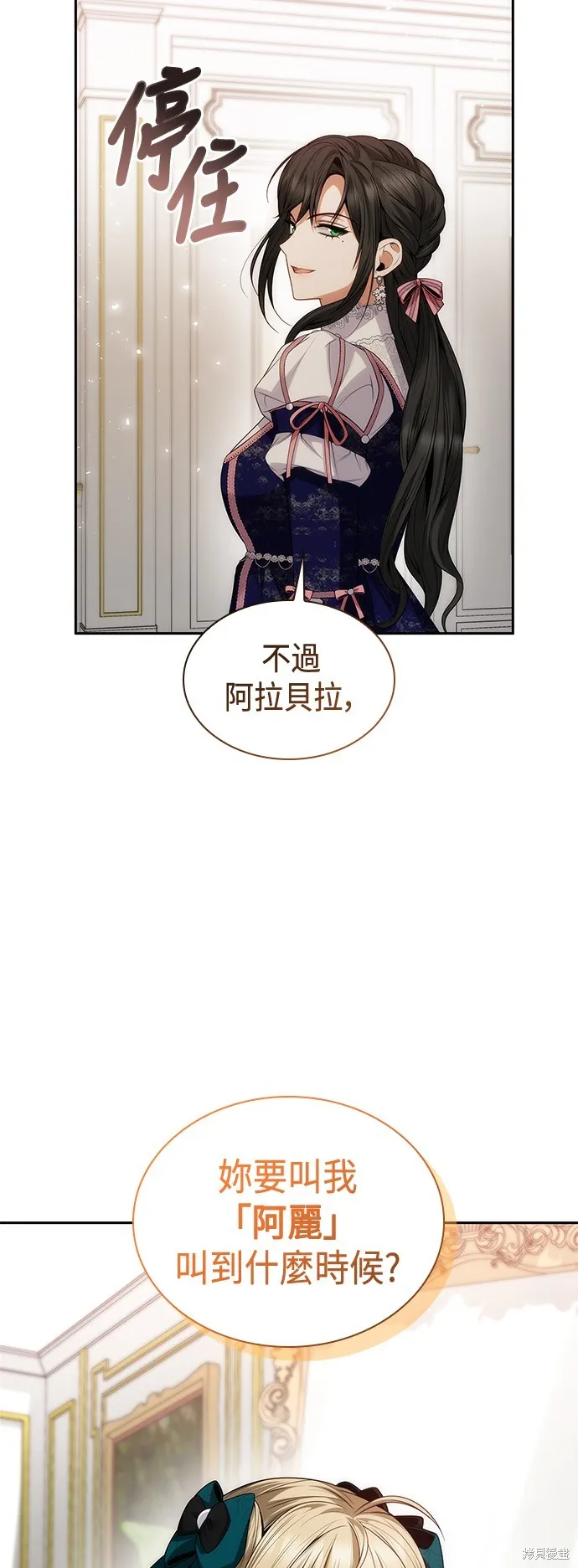 第59话 第25页