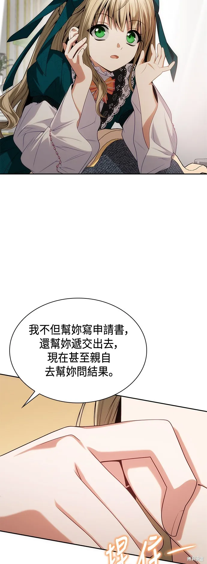 第59话 第26页