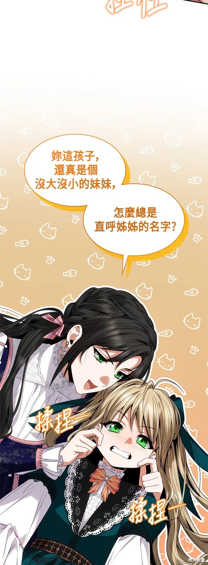 第59话 第27页