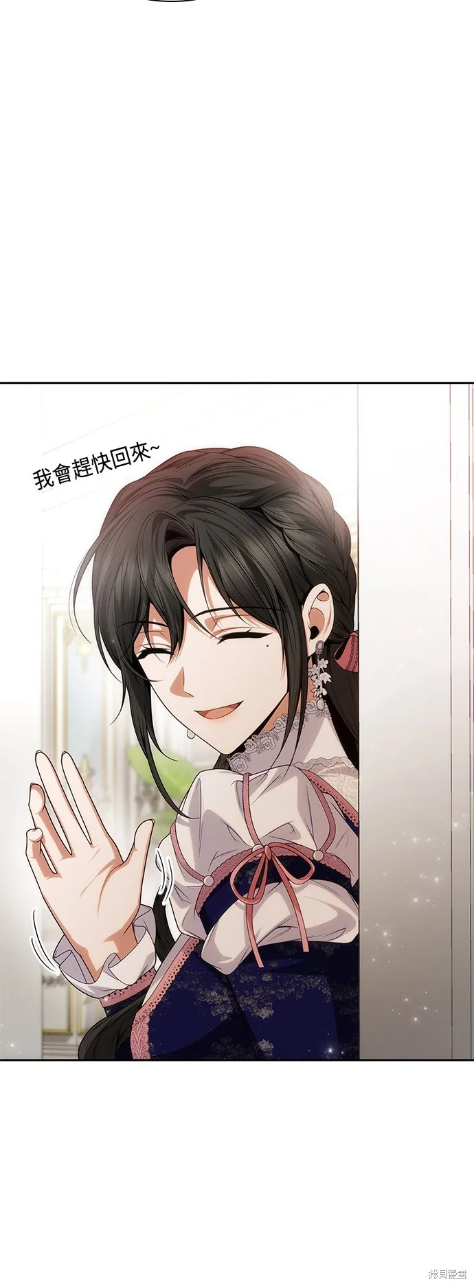 第59话 第29页